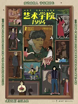 激情福利网站