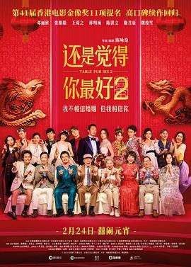 欧美一区二区三区不卡免费观看