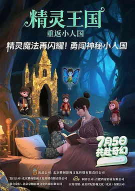 激情五月深爱五月