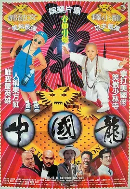 不中的妻子2