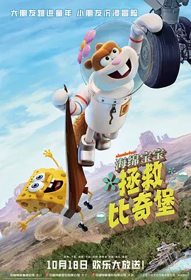 欧美午夜免费电影