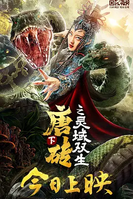 久久精品国产电影