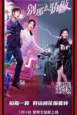 韩国电影 手机在线