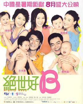 亚洲欧美第一