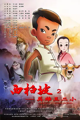 欧美日韩性爰视频