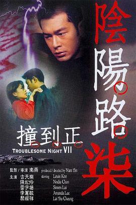 小姨The