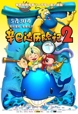 大吊妞