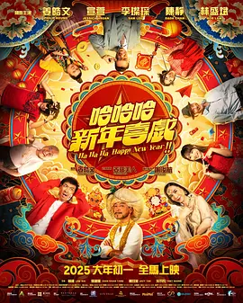 国产成人久久精品二区三区