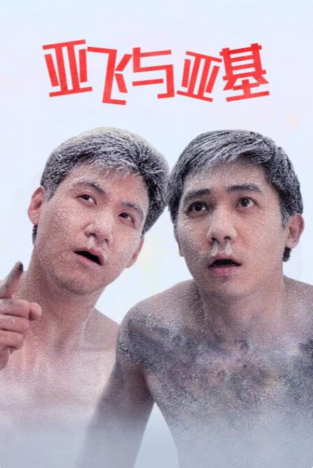 滨崎真绪av片免费观看