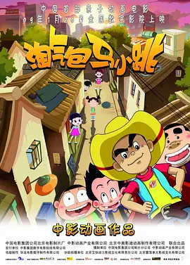 毛片电影在线