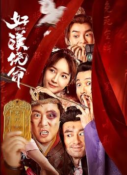 婷婷色电影
