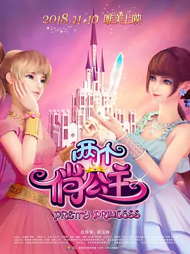 妹妹的早恋