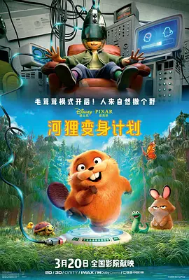 欧美日韩国产一区二区三区播放