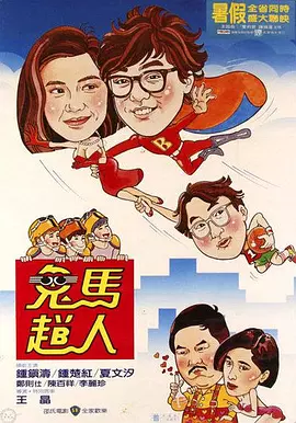 久久九九国产