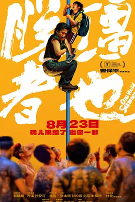 绝对征服系统