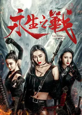 91精品三级在线观看播放