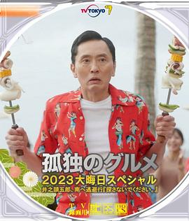 国产欧美日韩第一页