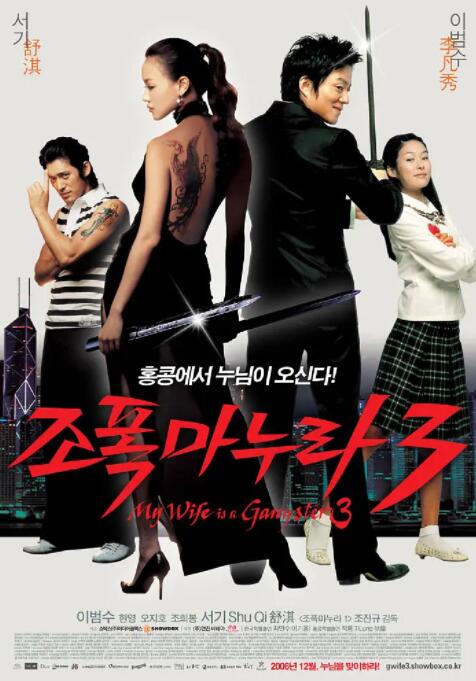 国产成人综合日韩精品无