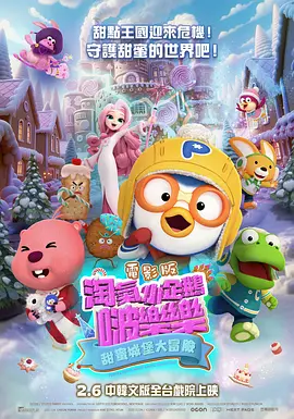 八戒影视大全免费观看电视剧下载