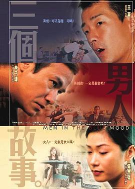 父母的性欲不满