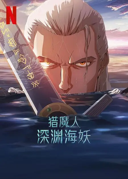 亚洲国产精品电影
