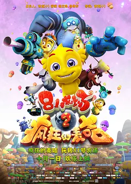 狠狠弄