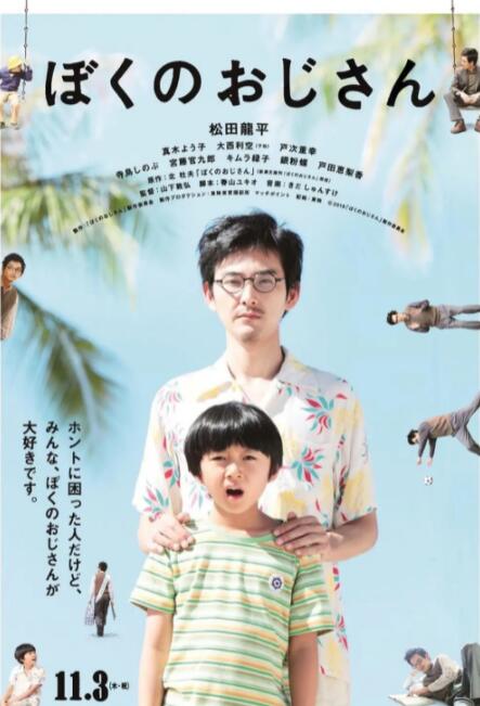 综合涩