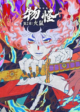 色综合久久综精品