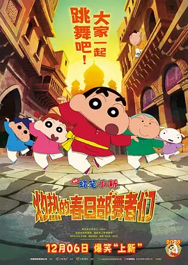 清十二楼房