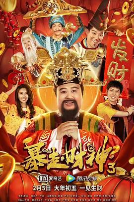 在床上跳舞的妻子