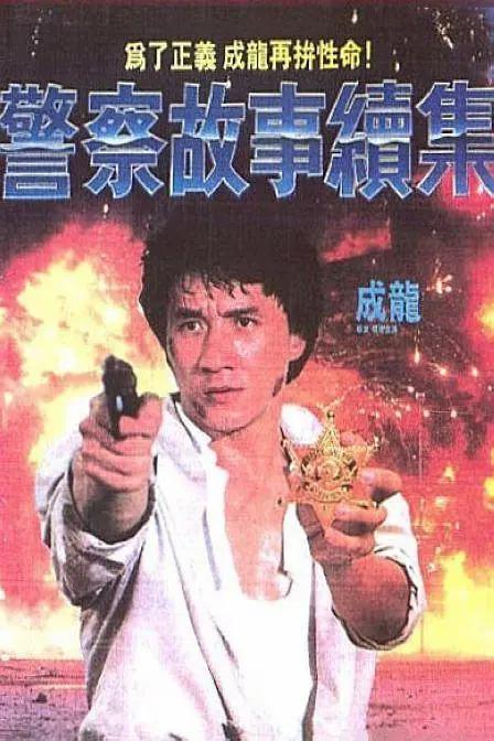 岁月风云 电视剧国语版全集