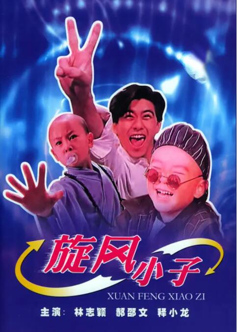 内衣办公室1～3卷在线观看