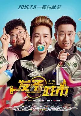 国产第一二区