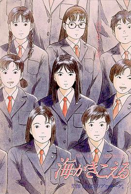 国产a国产片