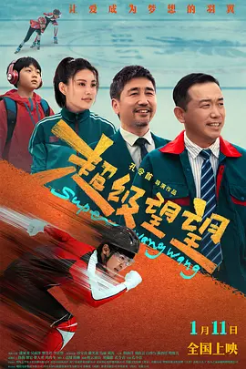 公翁又硬又长又太