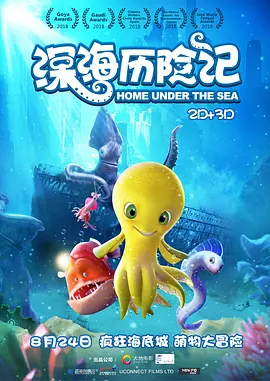 我妈妈的好朋友2-2020