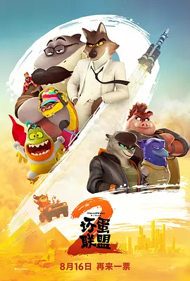 成人在线免费
