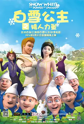 刘亦菲电影免费全部观看