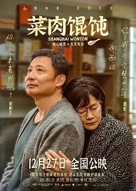 妻子抱着男人的理由
