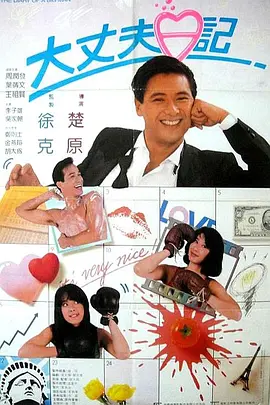 免费在线中文字幕