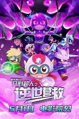 翁熄系列回乡下