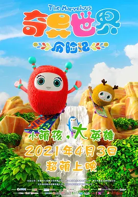欧美做a一级视频免费观看