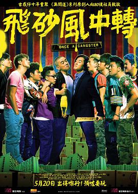 欧洲最强rapper潮水免费