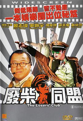 敦伦法克大行动