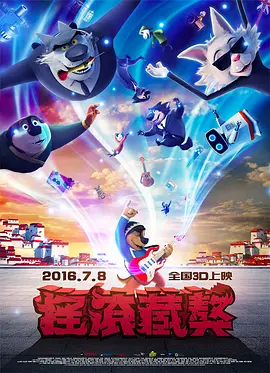 国产亚洲欧洲日韩综合v