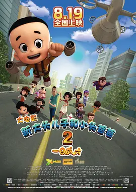 春雨直播在线观看免费高清视频
