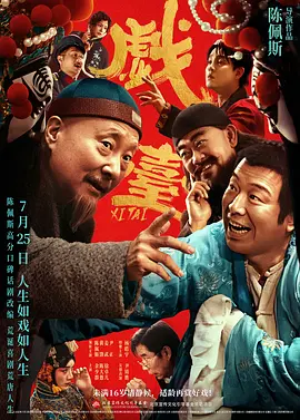 欧美一级特黄aaaaaa在线看首页