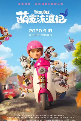 妻子的女上司