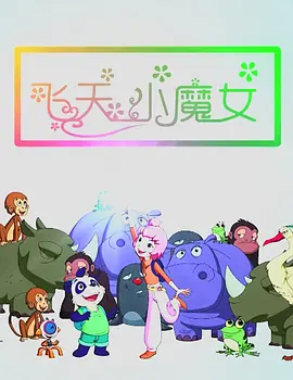 db12法制宣传片