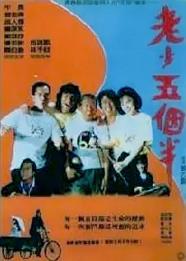 大婶的私欲
